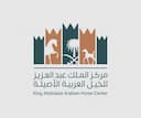 شعار مركز الملك عبدالعزيز للخيل العربية الأصيلة